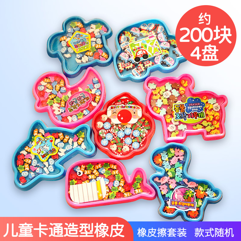 Light Brownchildren prize gift kindergarten pupil Classroom reward Small gift Stationery children birthday Stationery gift