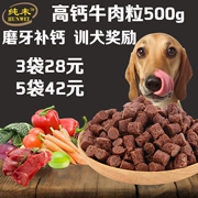 Tinh khiết không đồ ăn nhẹ chó cao canxi thịt bò hạt 500 gam đào tạo dog bibimbap thức ăn cho chó đối tác lớn vừa và nhỏ chó pet thịt bò
