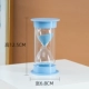 5 -минутные безопасные песочные часы (свежий голубой)