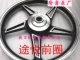 đồng hồ điện tử xe wave alpha Phụ kiện chính hãng xe máy Loncin 150-52 Tuyue Jinlong 150-51D Jinling đèn pha nhạc cụ bảo vệ bùn phía trước đồng hồ công tơ mét xe máy điện tử đồng hồ điện tử xe sirius