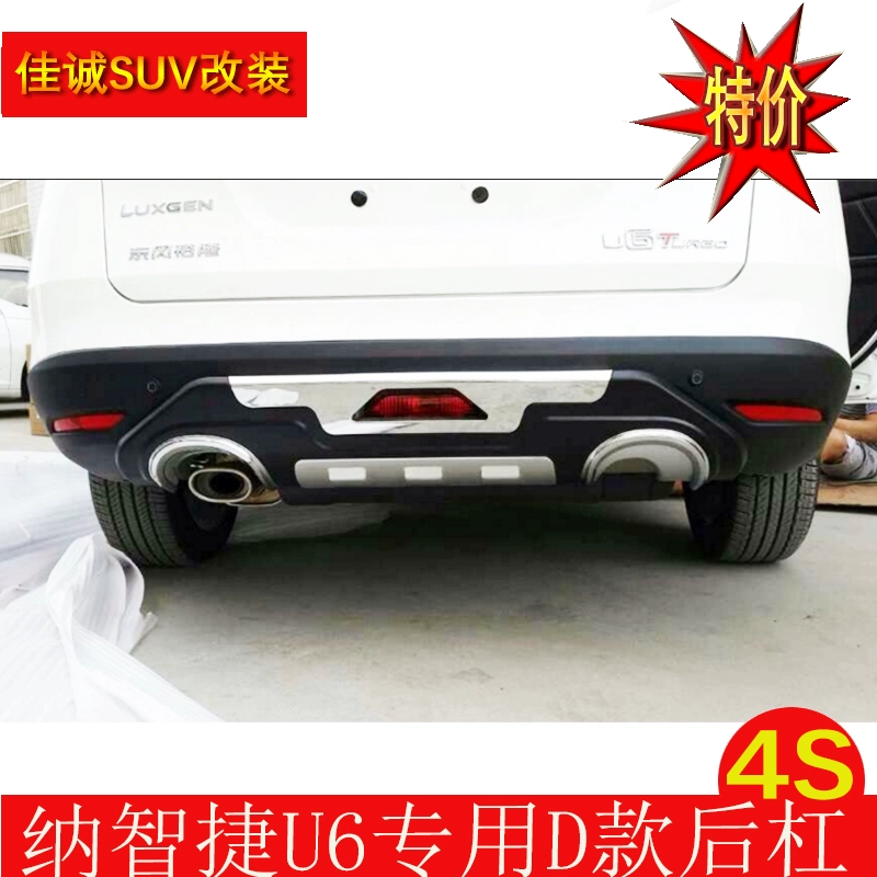 đèn ôtô Áp dụng cho Nazhijie U6 BUMPER phía trước và phía sau Na Zhijie U6 Bumper U6 Bảo vệ Na Zhijie Big 7 bội thu kính chiếu hậu h2c kính oto 