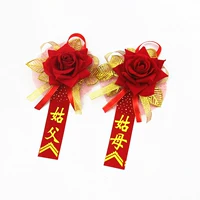 Дядя и тетя (модель золота)