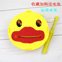 B.Duck, конструктор