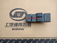 Адаптированный ламп Wuling Light S/ Light 6390/ Rongguang S Hongguang V Стеклянный подъемник переключал электрический дверь и выключатель окна