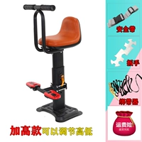 Кофе Color 508 (высокий и низкий может быть доступен) одно сиденье+поручни+педали