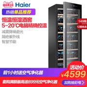 Haier Haier WS149 149 chai nhà nhiệt độ và độ ẩm không đổi tủ rượu tủ lạnh xì gà nhỏ