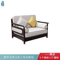 Одиночный диван