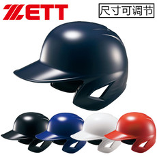 аксессуары для бейсбола