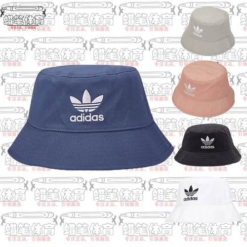 Adidas Buckte Hat Шляпа мужская и женская открытая шляпа для солнца Шляпа Шляпа рыбак GN4904 GN4906