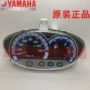 Chu Châu Yamaha ZY100T-7-9-12 Lingying 100 dụng cụ đo đường chính mét - Power Meter đồng hồ xe máy điện tử
