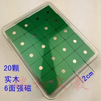 Магнитный зеленый куб из натурального дерева, 2см, 20 шт