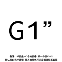 Золото H-G1 