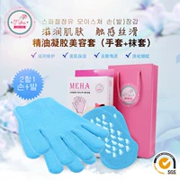 Găng tay gel SPA găng tay tay mặt nạ chân phim tay guard set để da chết làm trắng giữ ẩm chăm sóc tay kem dưỡng ẩm da tay