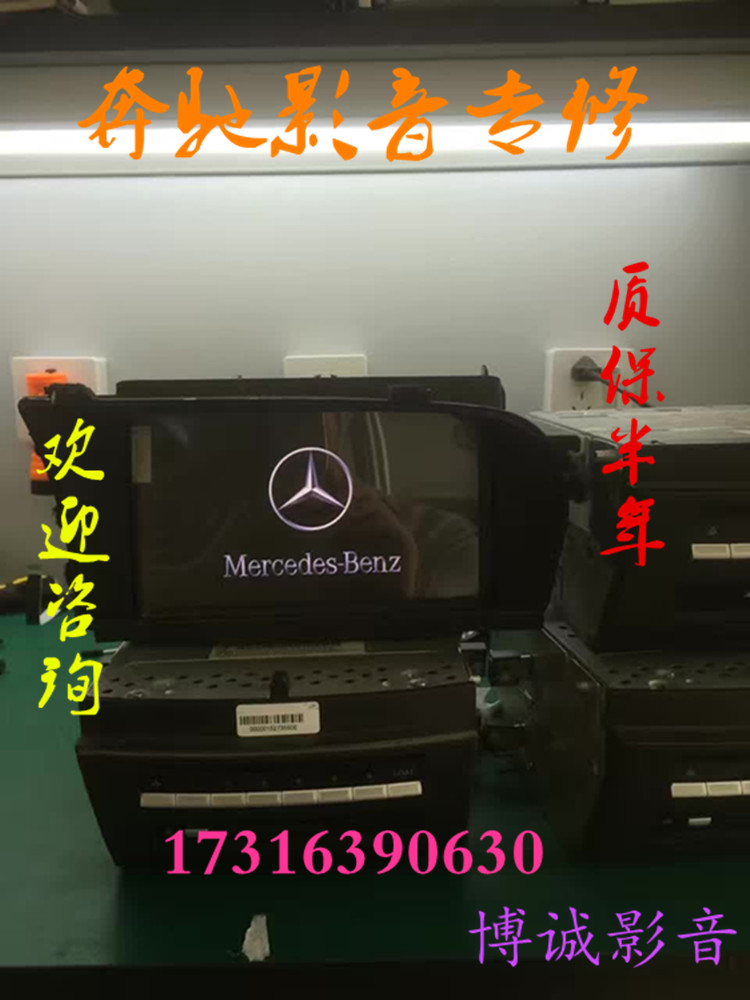 ޸ -BENZ 221S  S300S350S400L  DVD ̼ ȣƮ  ʽϴ.