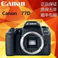 Thương hiệu mới đích thực Canon Canon 77d danh sách cao chống máy ảnh kỹ thuật số du lịch máy ảnh chuyên nghiệp mới với WIFI máy ảnh leica