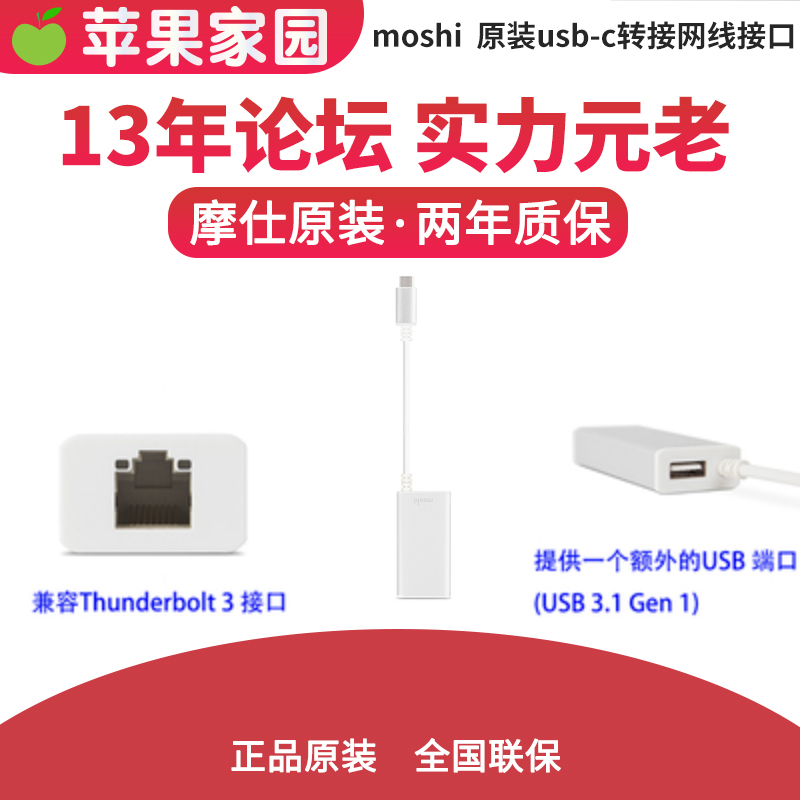 MOSHI USB-C ⰡƮ ̴  Ʈ ⰡƮ ̴ Ÿ 