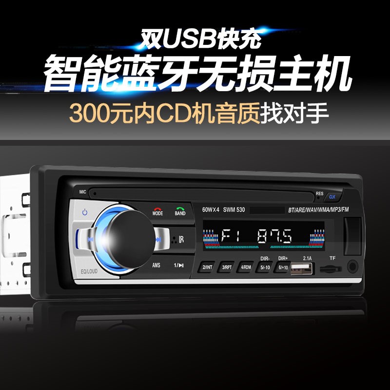 FAW JIABAO V52 XIALI A+ N3 SENYA M80 WEIZHI ä BLUETOOTH MP3 ÷ -  CD ӽ