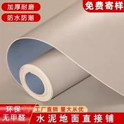 Sàn nhựa PVC màu xám tùy chỉnh 
            da dày chịu mài mòn sàn thương mại keo dán sàn chống thấm nước dán sàn xi măng trực tiếp trải thảm sàn