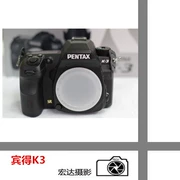 Máy ảnh Pentax K3 DA18-55WR Máy ảnh Pentax K3 DA18-135WR Máy ảnh Pentax K-3 - SLR kỹ thuật số chuyên nghiệp