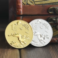 Один миллиард кролика (Jin Yue+инь юэ)