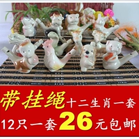 12 знаков зодиака с веревкой