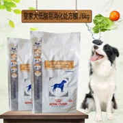 Royal dog tiêu hóa ít chất béo thực phẩm theo toa 6kg tại chỗ LF22 viêm tụy thức ăn cho chó thức ăn chủ yếu là an ninh lương thực - Chó Staples