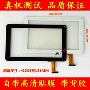 Áp dụng Tongfang F2022A 9 inch màn hình cảm ứng tablet màn hình bên ngoài màn hình màn hình LCD chữ viết tay - Phụ kiện máy tính bảng