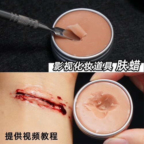 Макияж на Хэллоуин, кожные восковые фальшивые шрамы раны