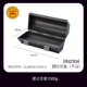SN2304 Yuantu Box Box