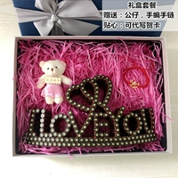 Подарочная коробка Два сердца любовь