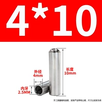 4x10-m2.5 (10)
