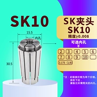 SK10 Special