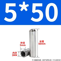 5x50-м3 (10)