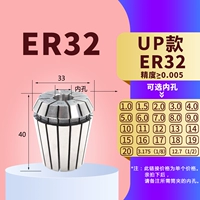 Модель ER32UP