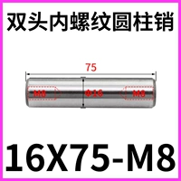 Двухногированная нить 16x75m8 (5)