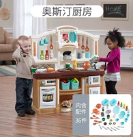 Остин Кухня