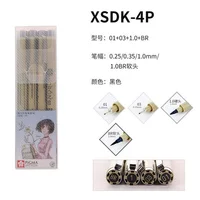 XSDK-4P Пакет