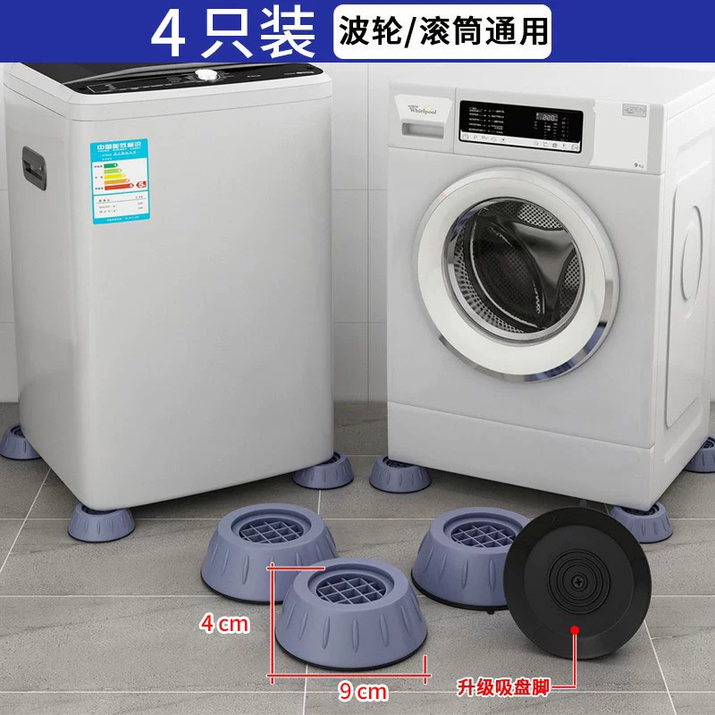 kệ đựng đồ chơi cho bé Đế máy giặt khung chân máy sóng bánh xe đa năng khung silicon cố định tự động chống sốc con lăn miếng lót chân cao kệ đựng đồ nhà tắm giá để đồ treo tường Kệ để đồ