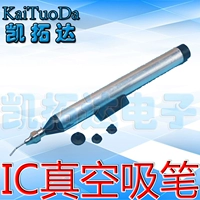 Настоящий насос Мощный газовый насос вакуумный всасывающий ручка IC с всасывающей чашкой