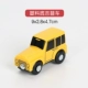 xe xây dựng nhựa cho trẻ em quán tính mô hình mô phỏng xe đồ chơi xe cảnh sát mét tương thích ca khúc thỏ IKEA gỗ