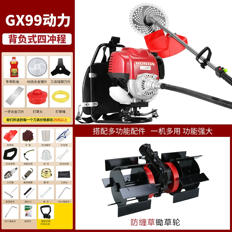 Máy cắt Honda GX99 Bốn máy gấp rút bốn máy chạy bằng động cơ xăng đa chức năng sử dụng đất hoang và máy làm cỏ. máy cắt cỏ cầm tay chạy pin máy phát cỏ husqvarna Máy cắt cỏ