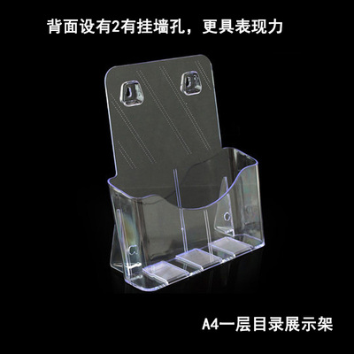 taobao agent Keji A4 Acrylic DM Display Sheet Folding Folding Magazine Show Board Procoma Page Belly