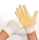 Găng tay bảo hộ lao động có hạt và keo, sợi bông nylon trắng chống trơn trượt, chống mài mòn, dày dặn, thoáng khí, nhà sản xuất nơi làm việc găng tay len bảo hộ