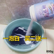 Thuốc nhuộm giảm màu bột tẩy trắng tạo tác phẩm tẩy trắng quần áo đến chất tẩy rửa gia dụng Huang Zeng Bạch - Dịch vụ giặt ủi