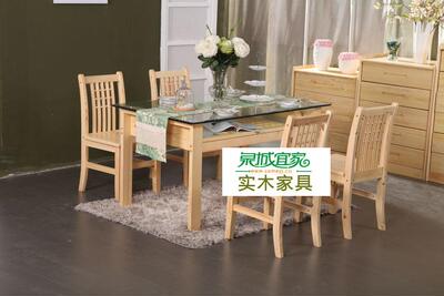 餐桌椅 实木餐桌 餐椅 实