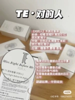 Право (аромат дерева цветов)