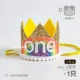 Rainbow Crown Hat 丨 Liang Jin One