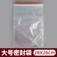 Большой, 28×26см