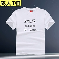 Кремовый, белый