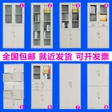 Wuhan File Cabinet Iron Leather Cainet Data Voucher Ваучер на толстый шкаф